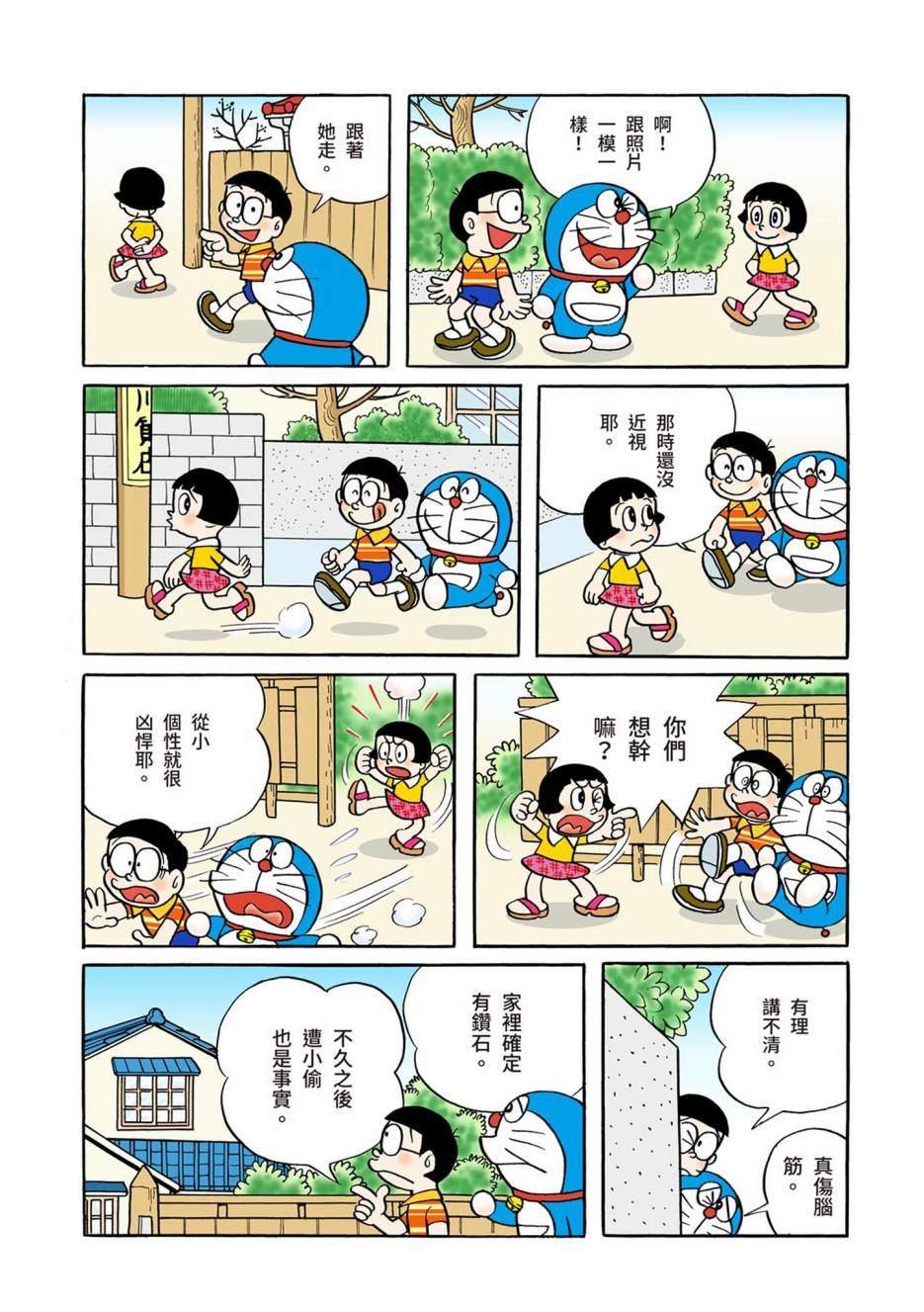 大合辑全彩01