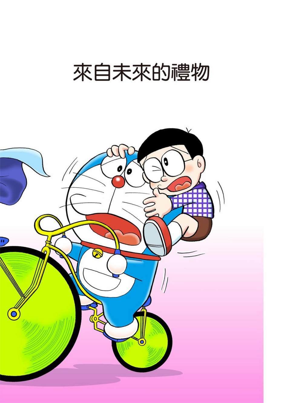 大合辑全彩01