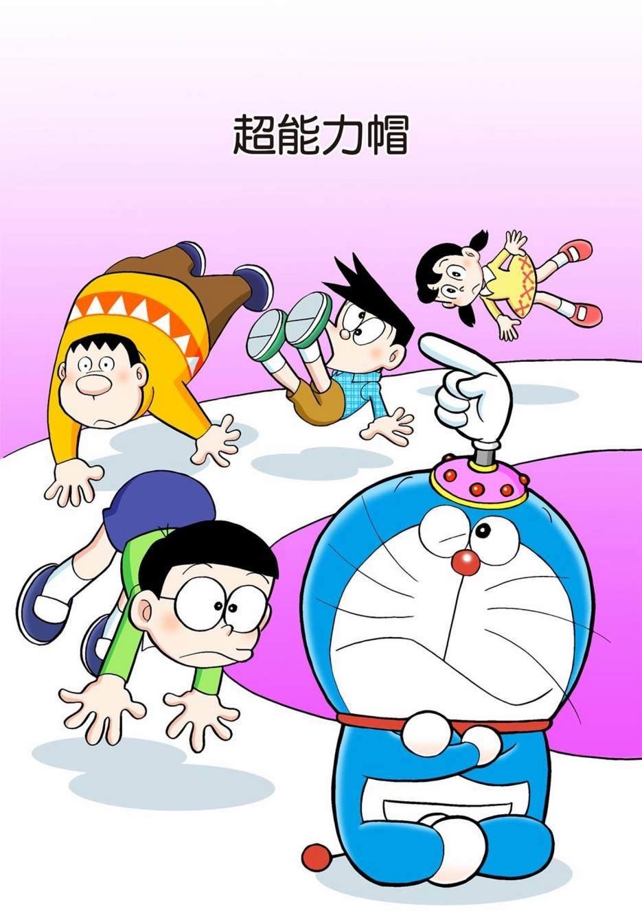大合辑全彩01