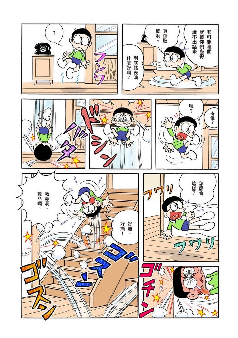 大合辑全彩01