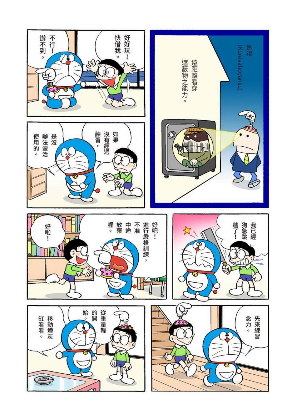 大合辑全彩01