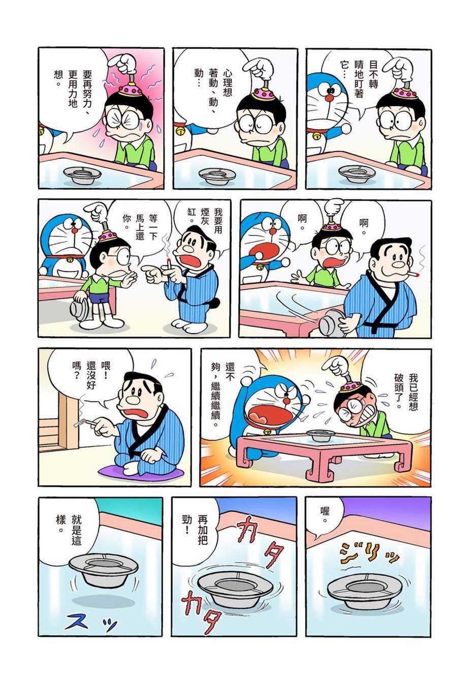 大合辑全彩01