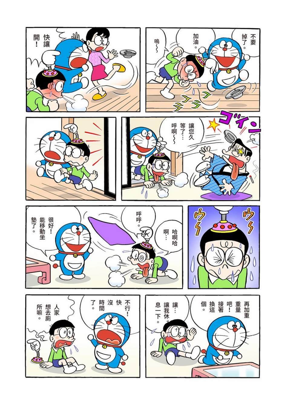 大合辑全彩01