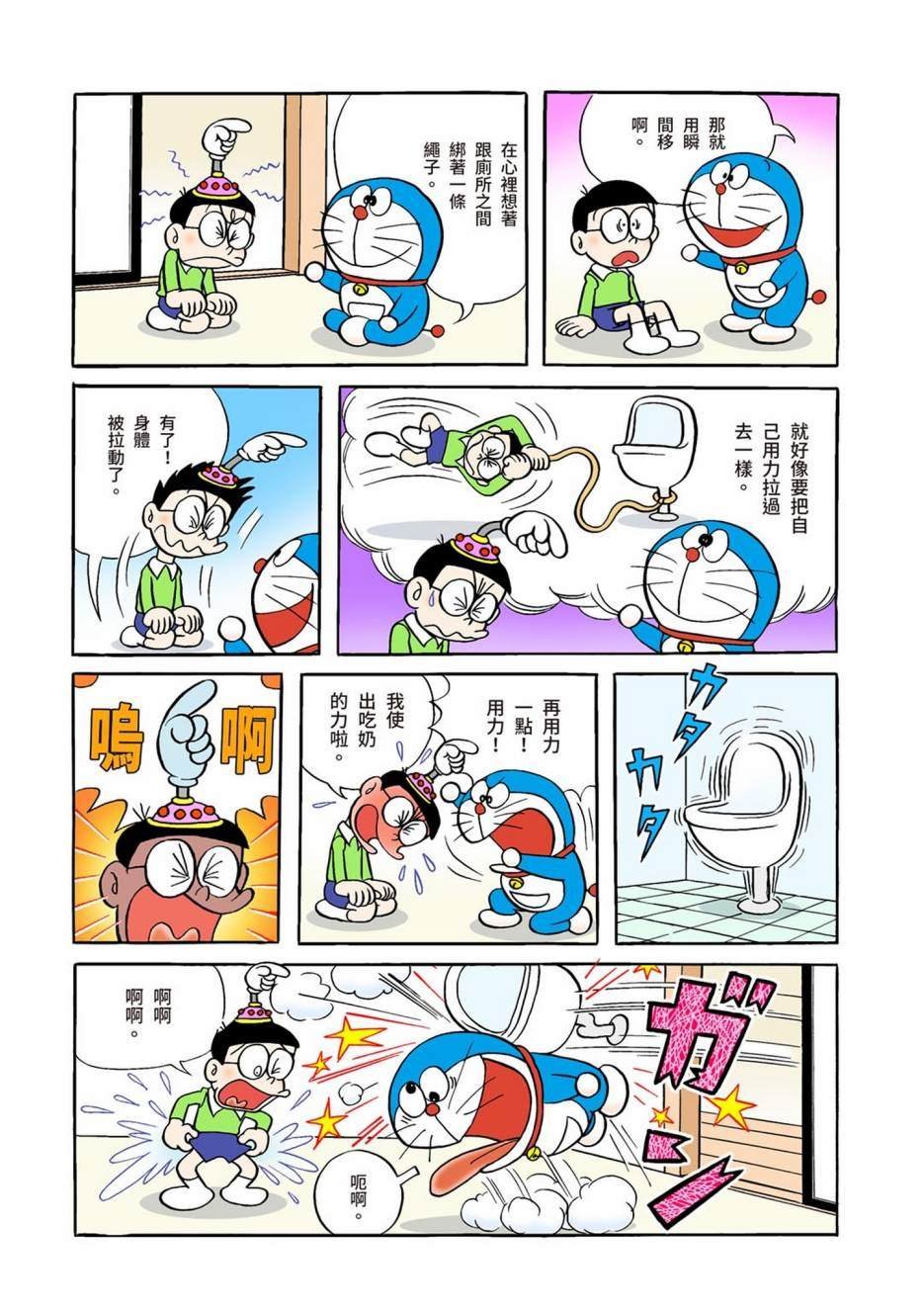 大合辑全彩01