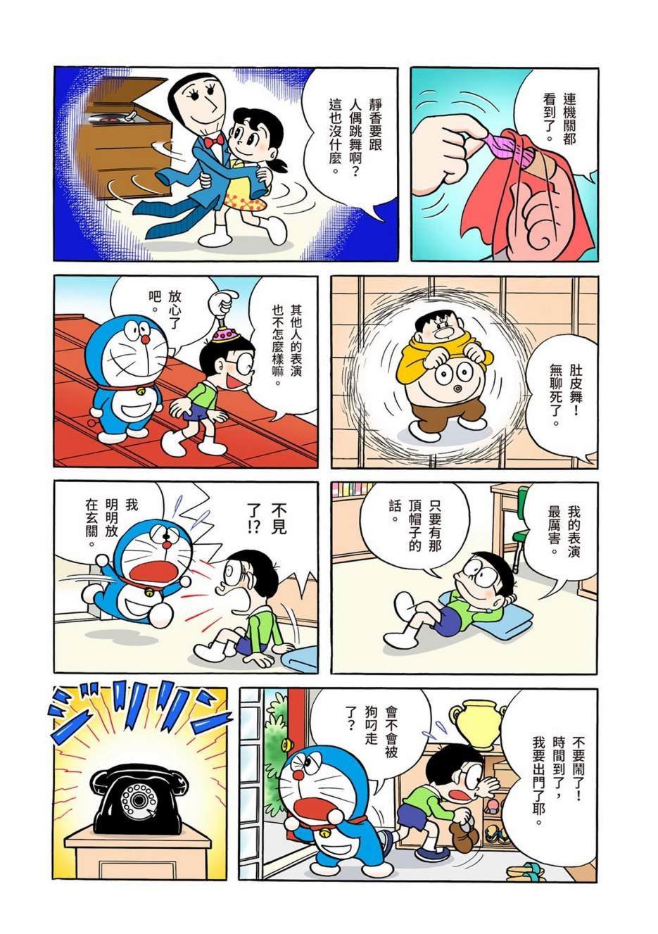 大合辑全彩01