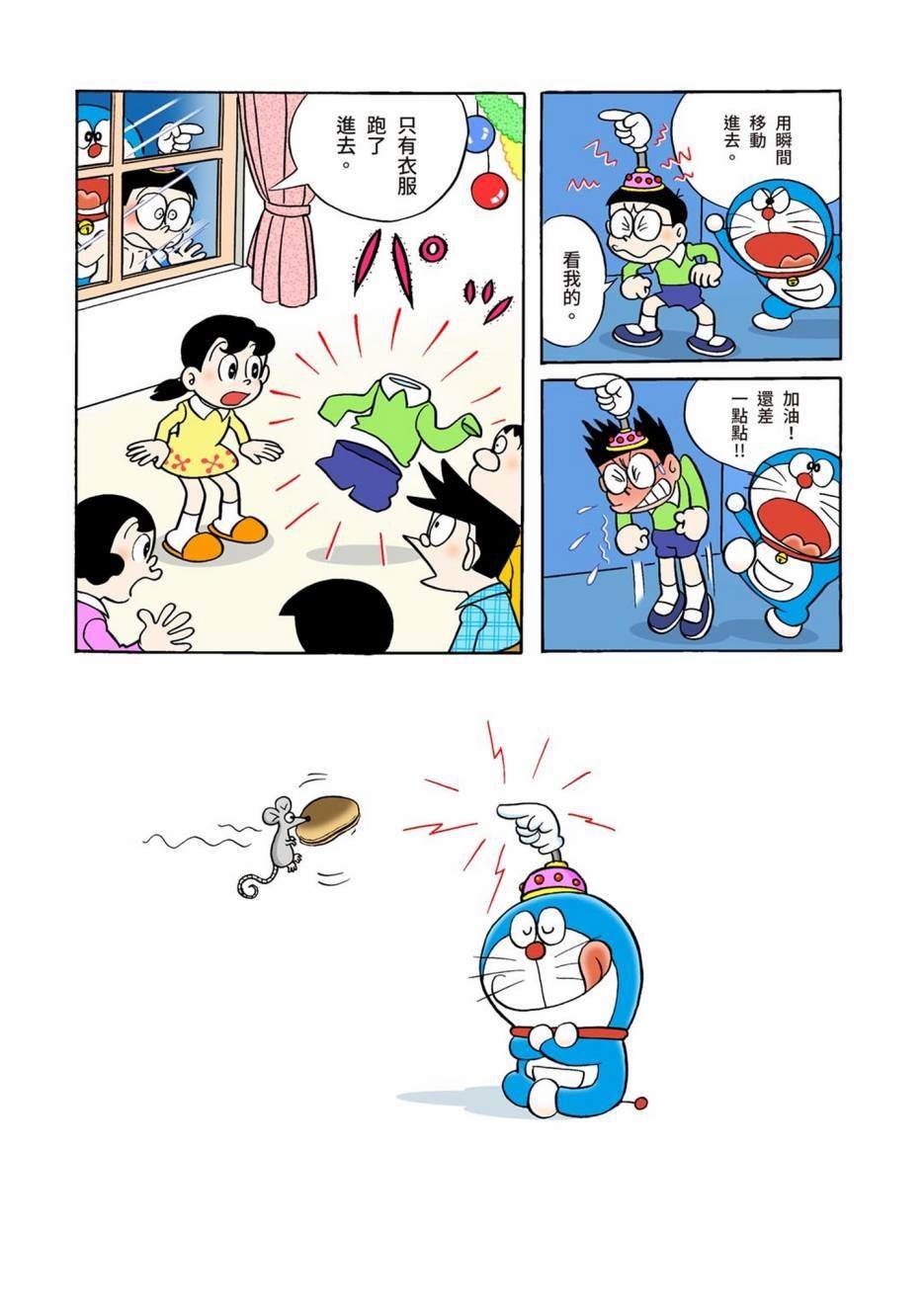 大合辑全彩01