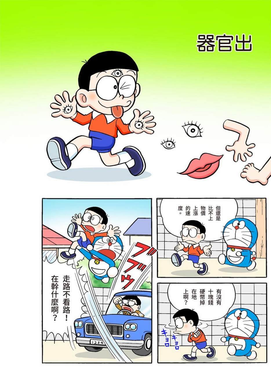 大合辑全彩01