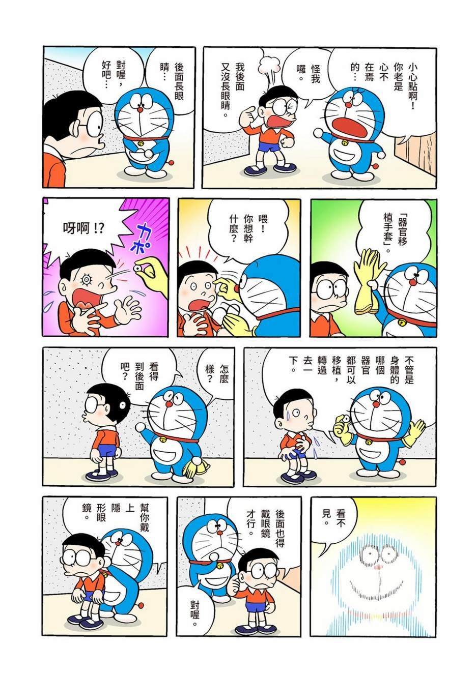 大合辑全彩01