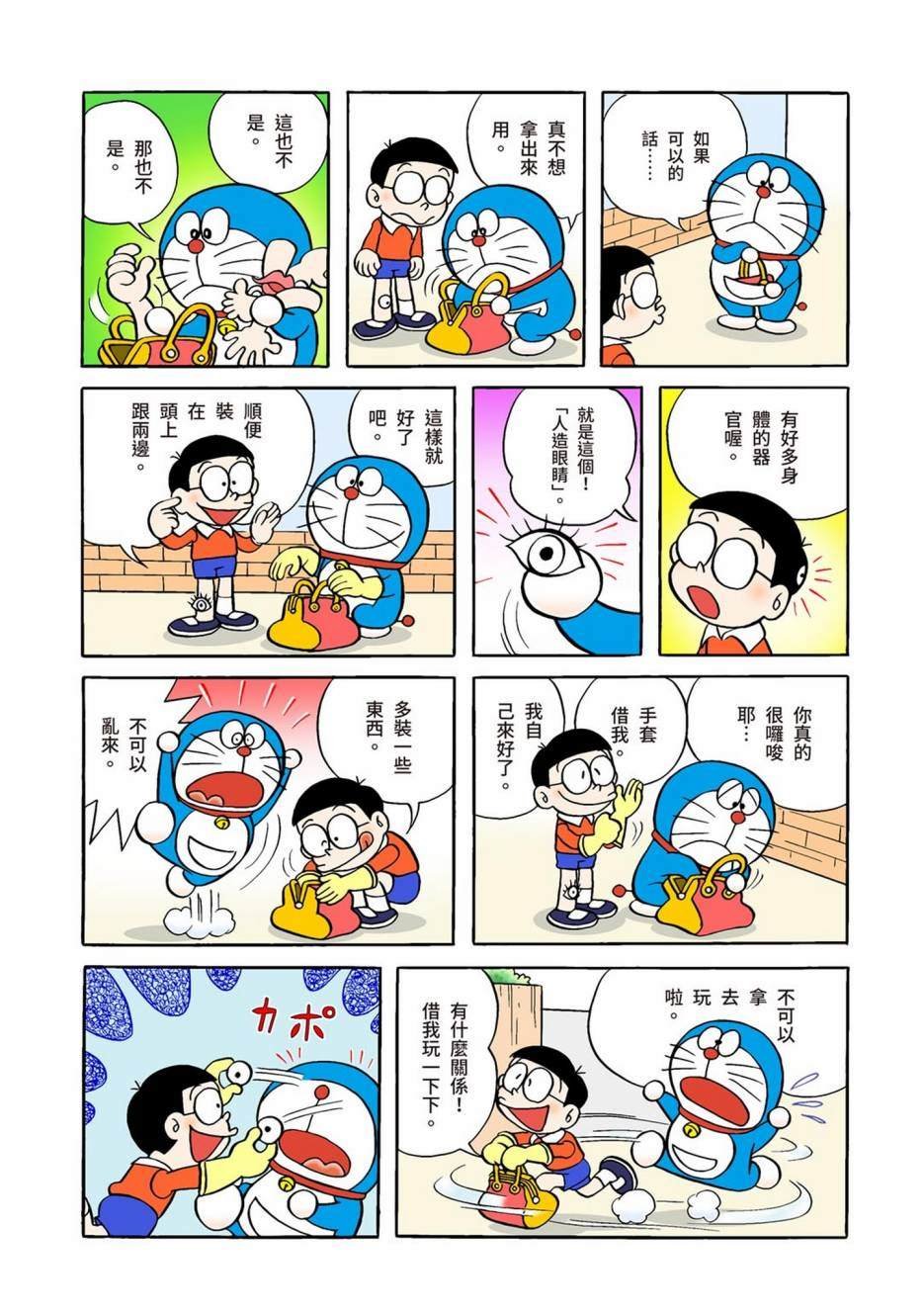 大合辑全彩01