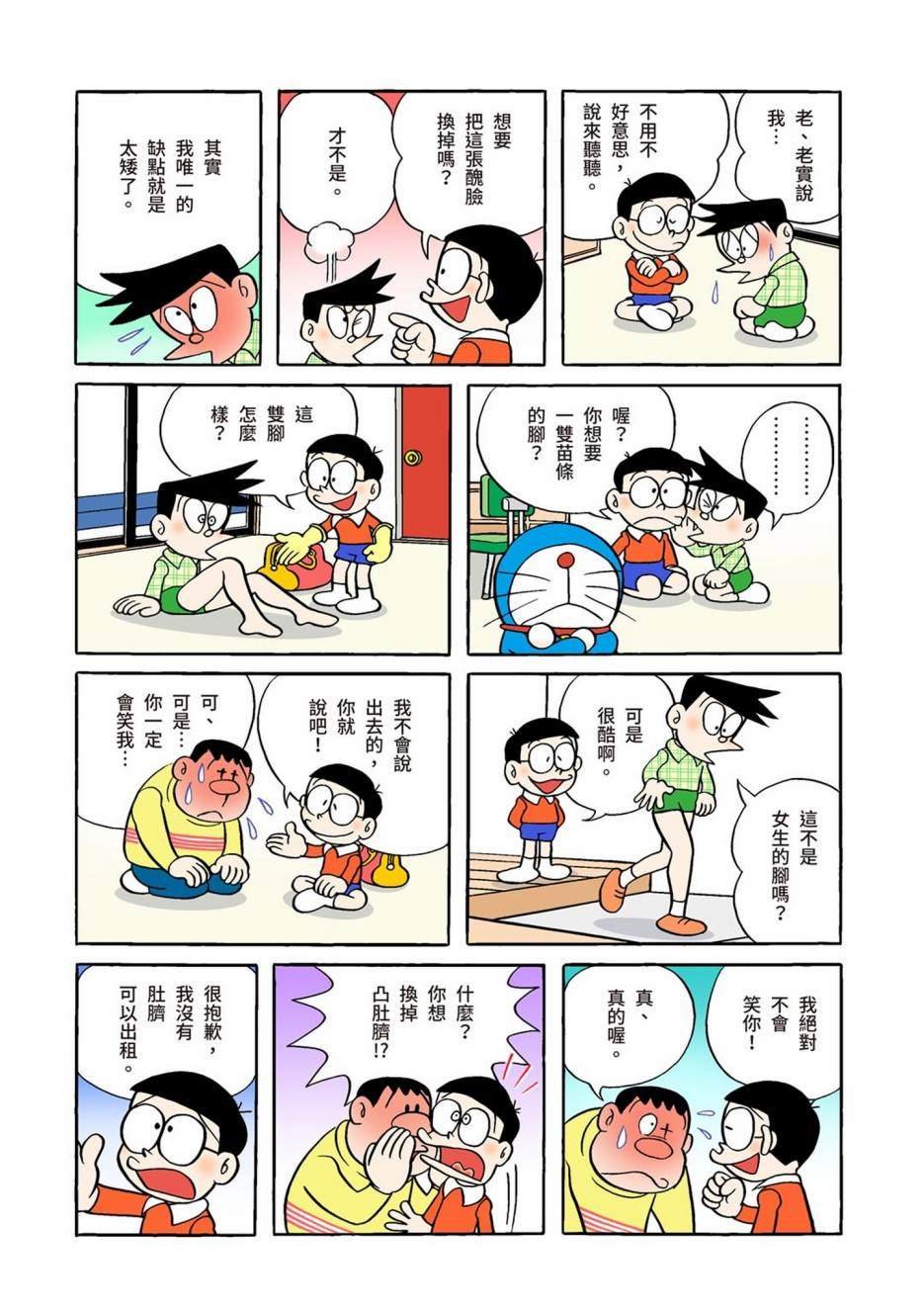 大合辑全彩01
