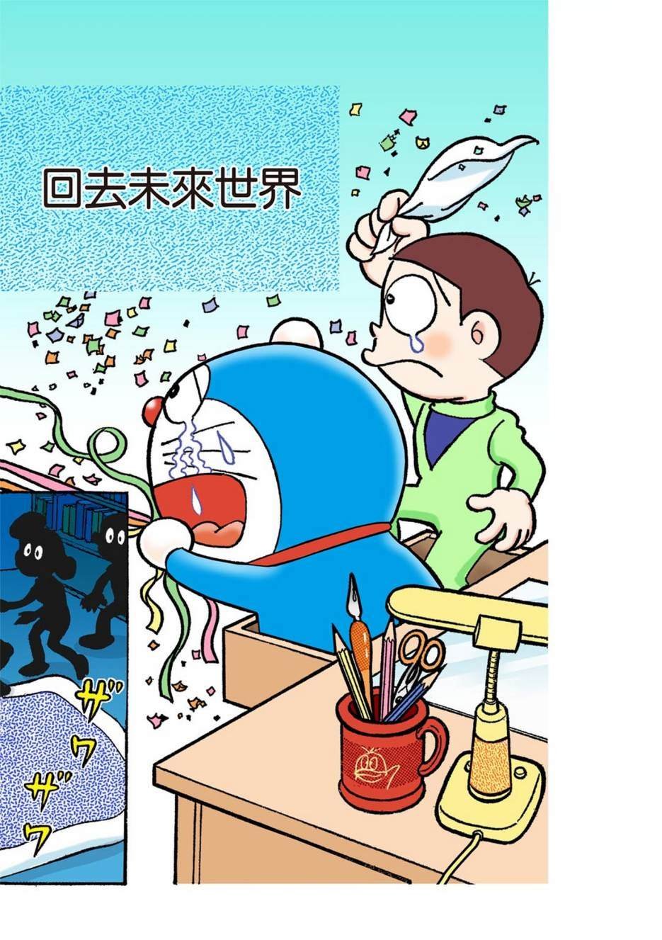 大合辑全彩01
