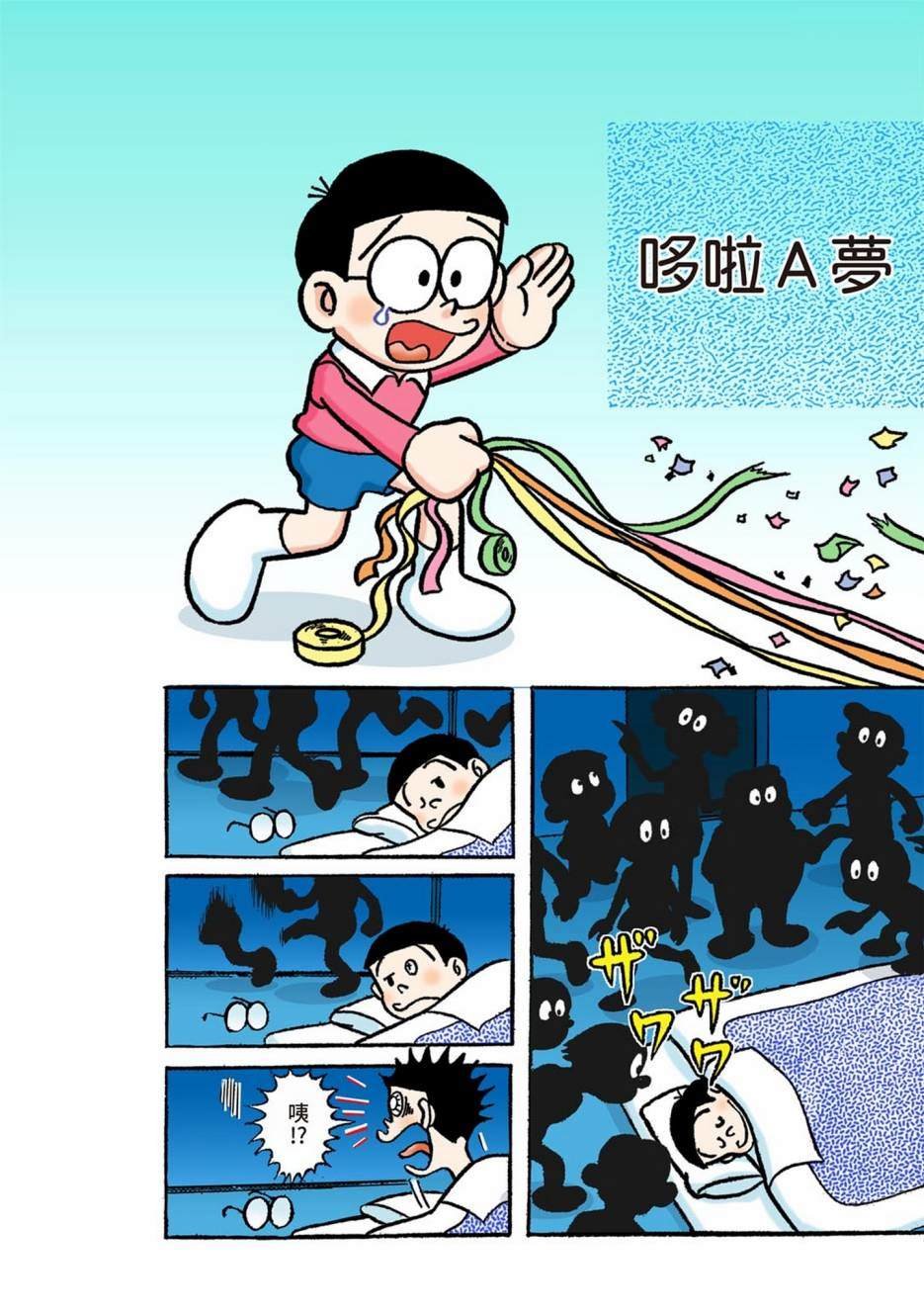 大合辑全彩01