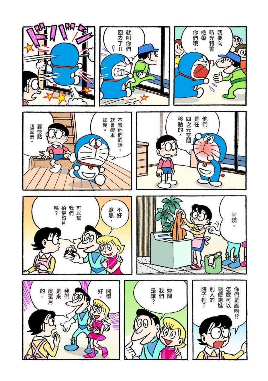 大合辑全彩01