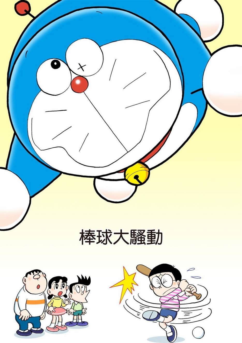 大合辑全彩01