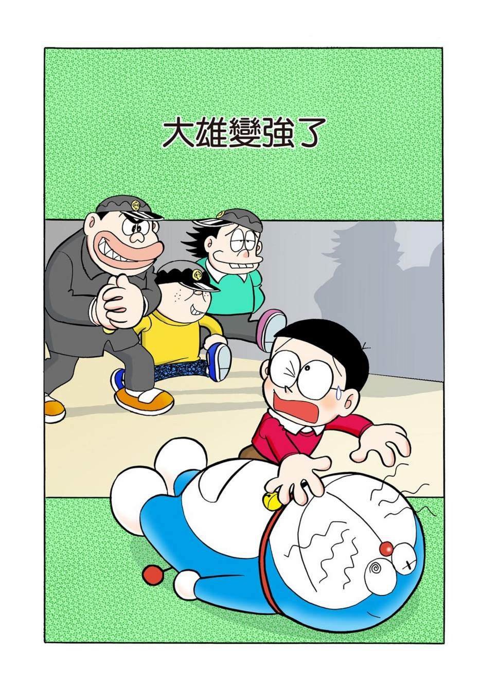 大合辑全彩01