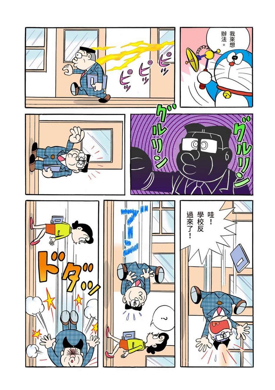 大合辑全彩01
