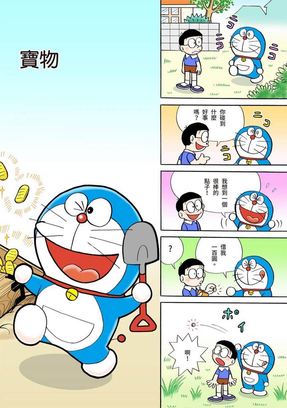 大合辑全彩01