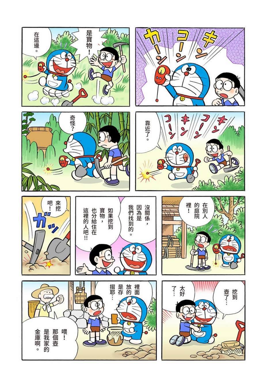 大合辑全彩01