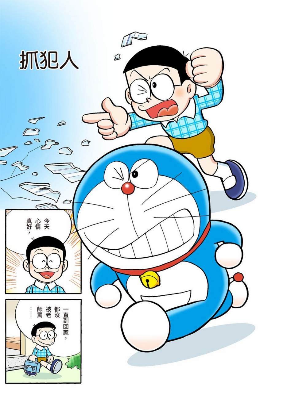 大合辑全彩01