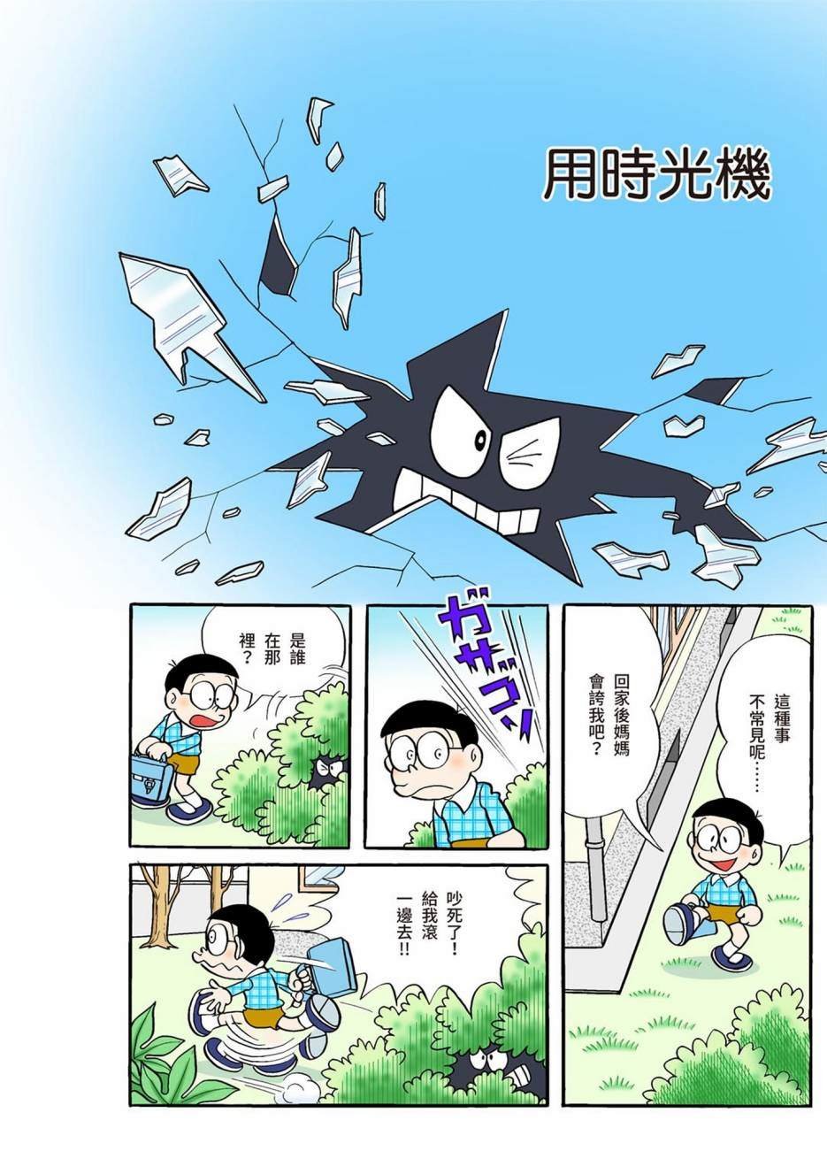 大合辑全彩01