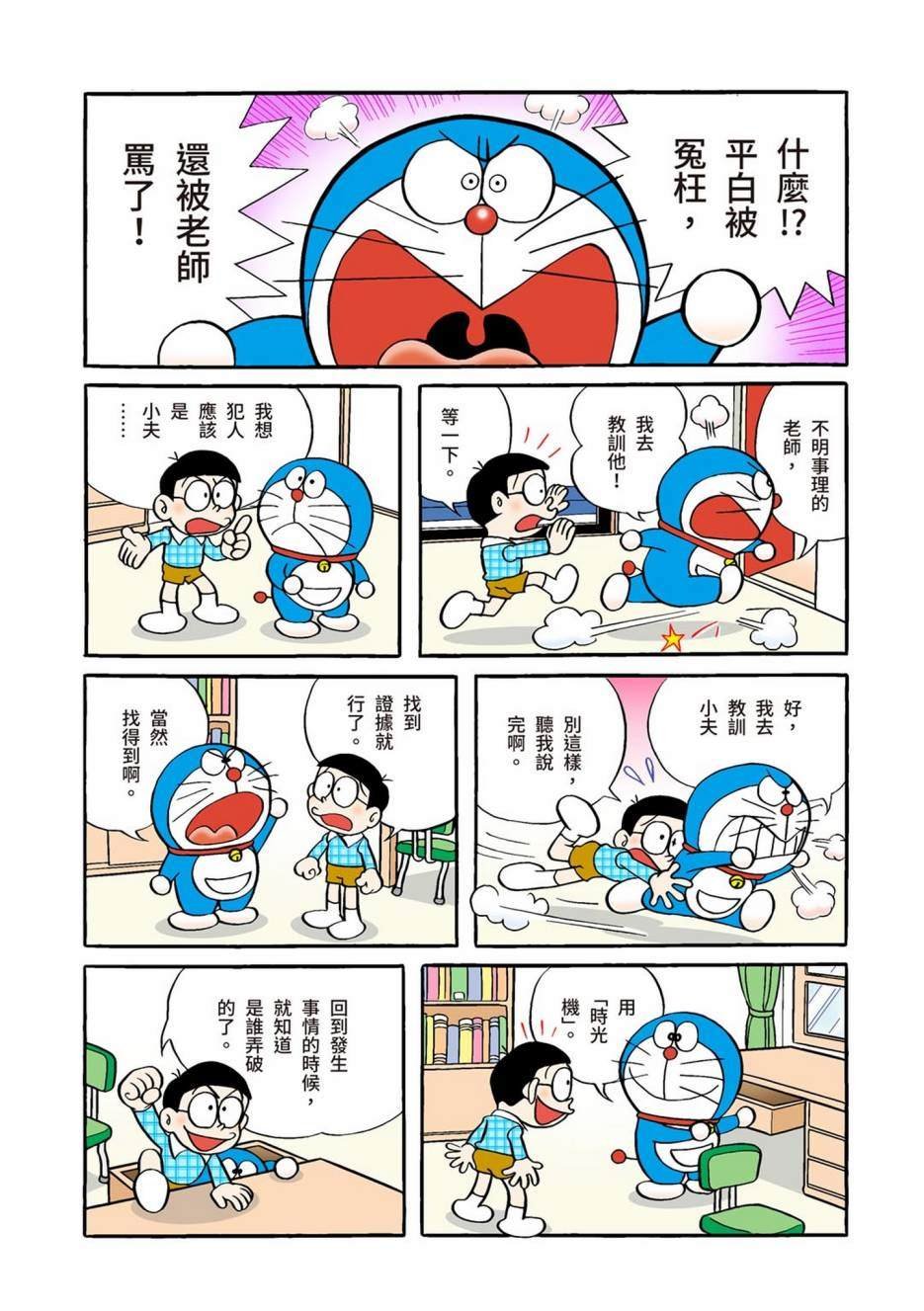 大合辑全彩01