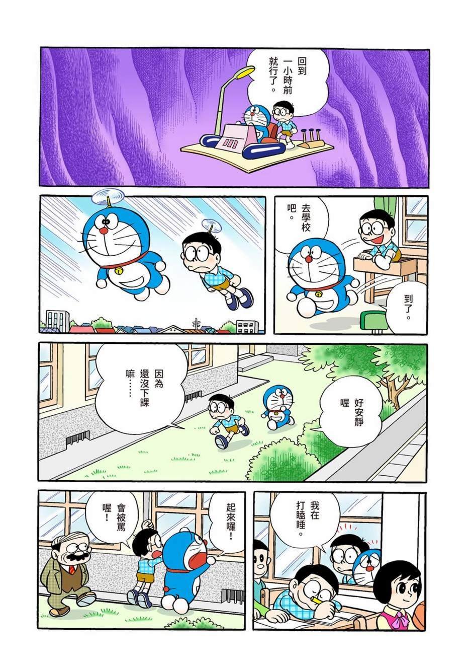 大合辑全彩01