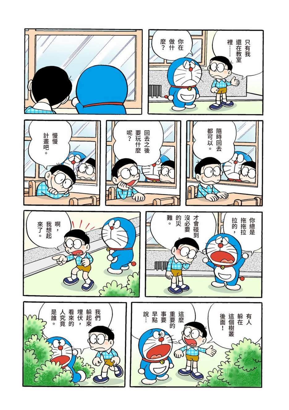 大合辑全彩01