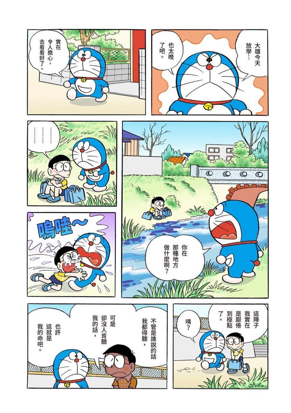 大合辑全彩01