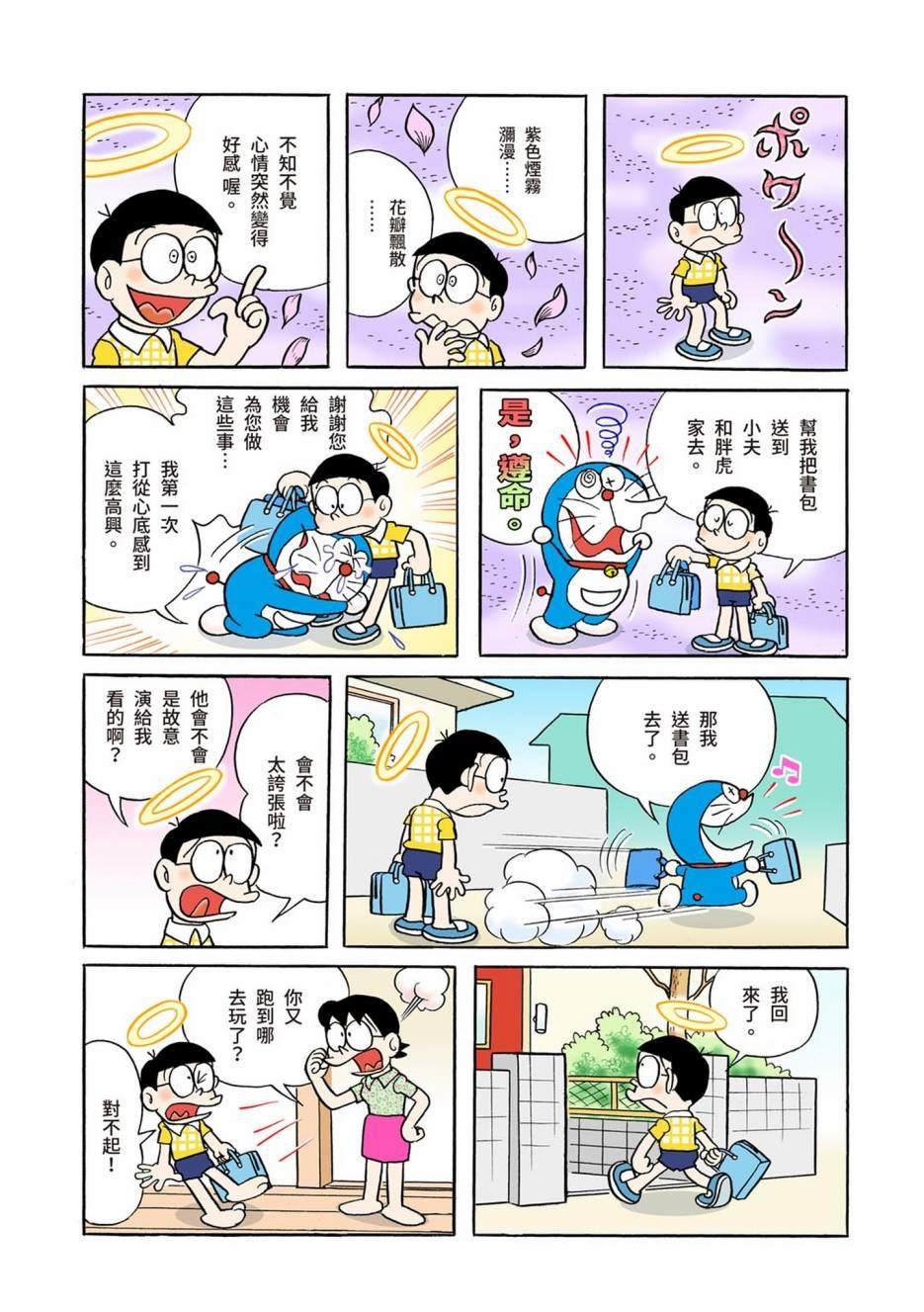大合辑全彩01