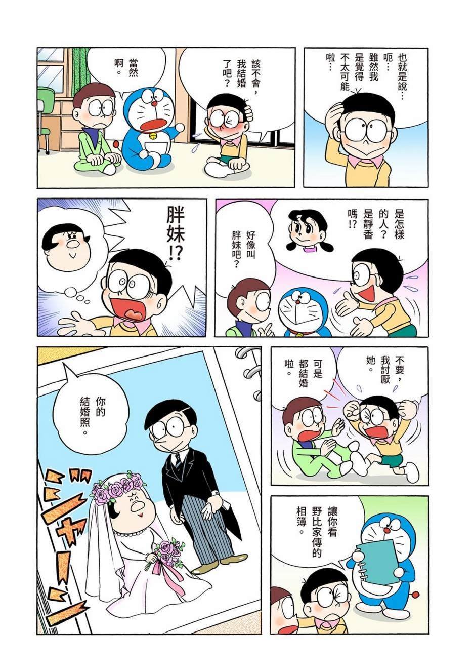 大合辑全彩01