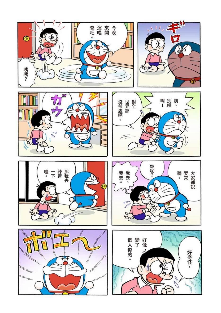 大合辑全彩01