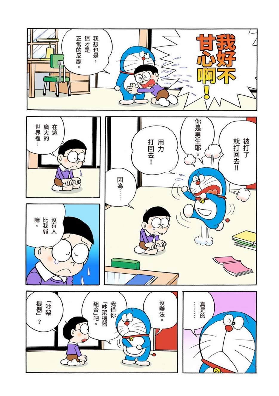 大合辑全彩01