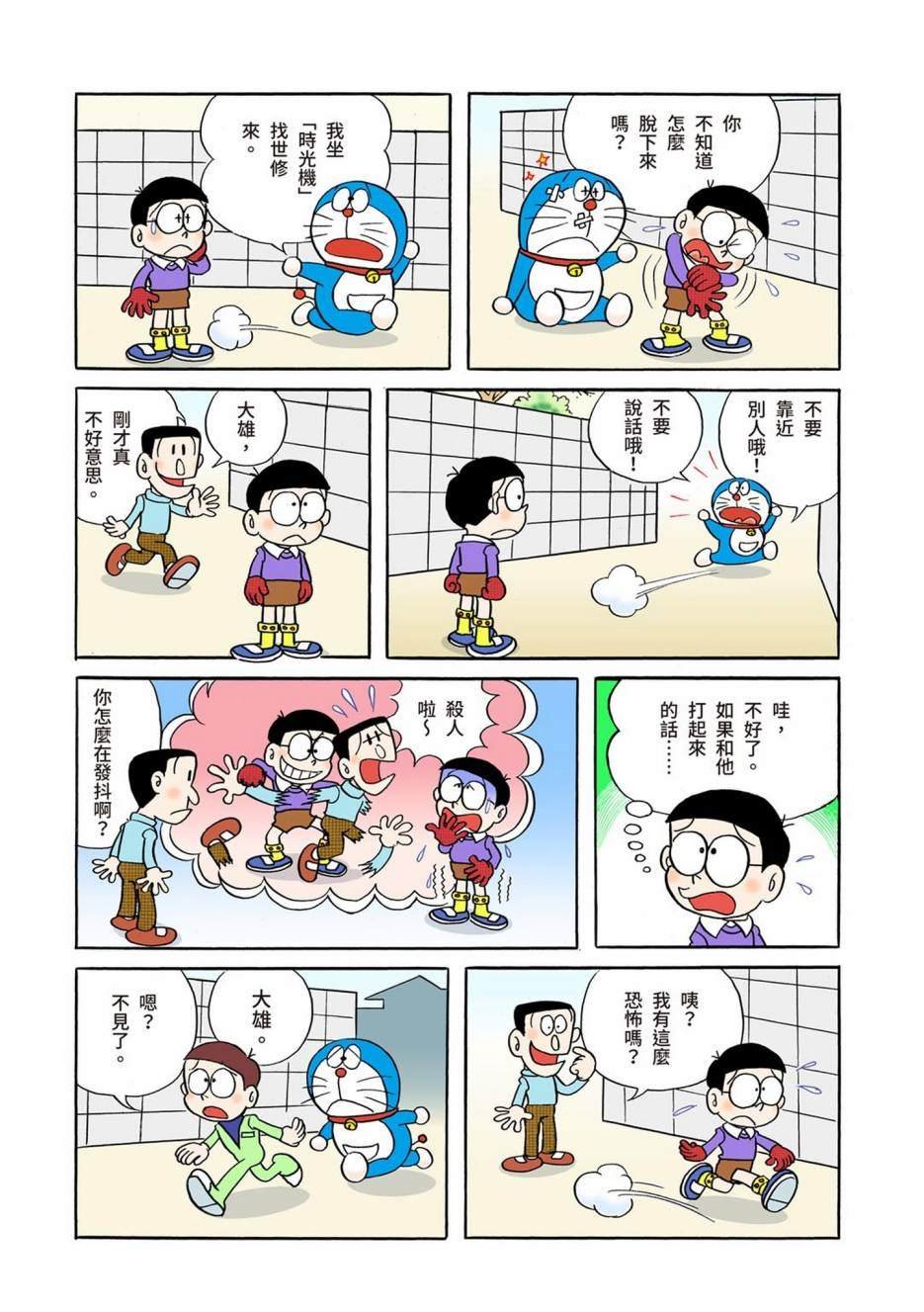 大合辑全彩01