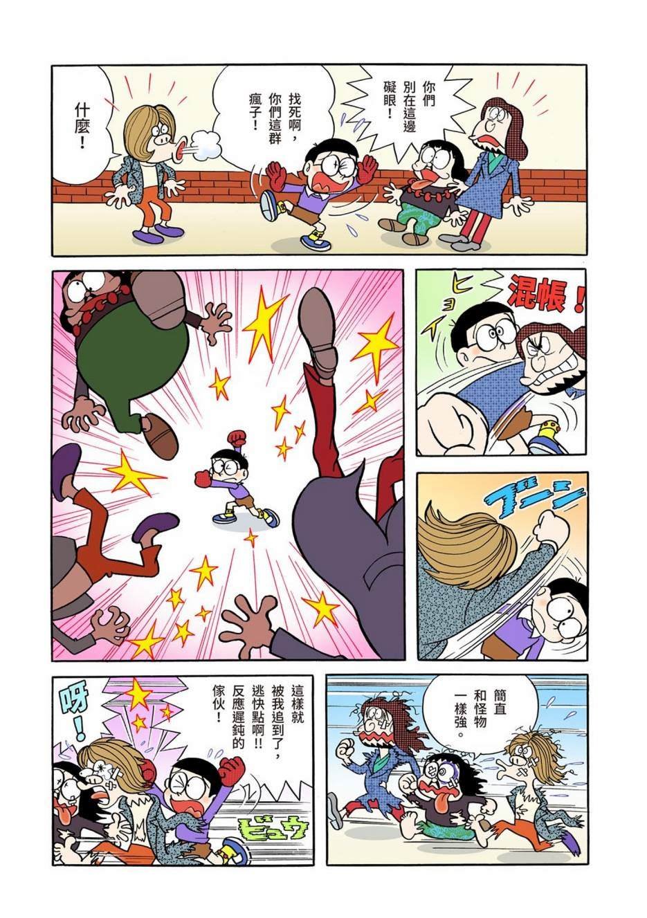 大合辑全彩01