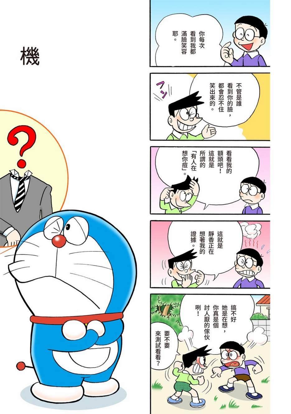 大合辑全彩01