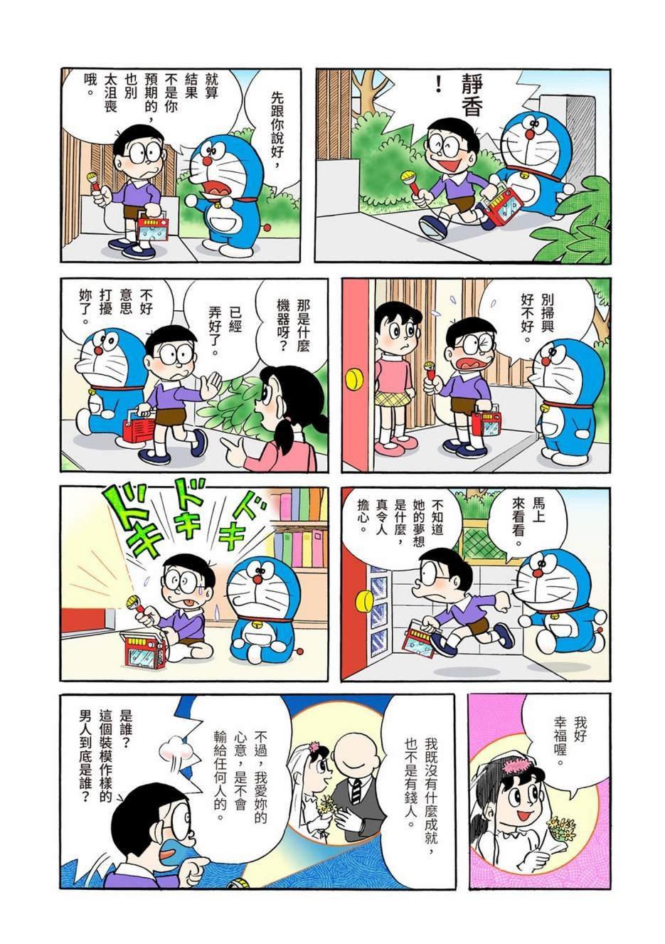 大合辑全彩01