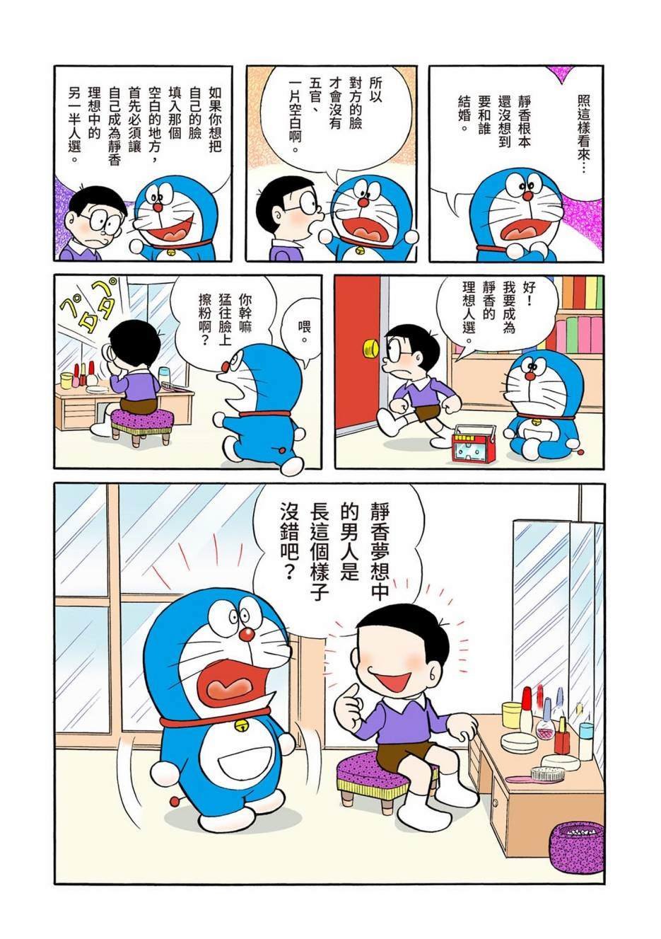 大合辑全彩01