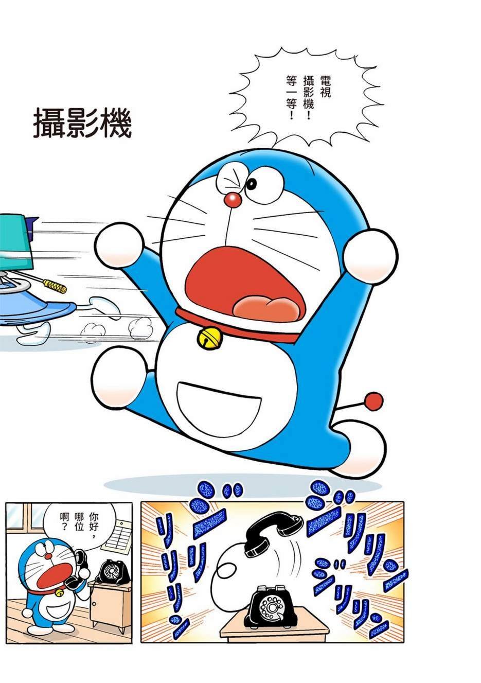 大合辑全彩01