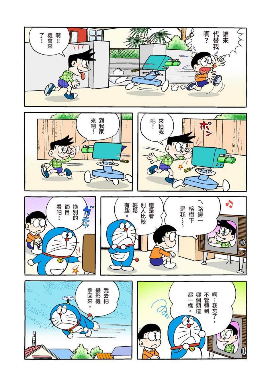 大合辑全彩01
