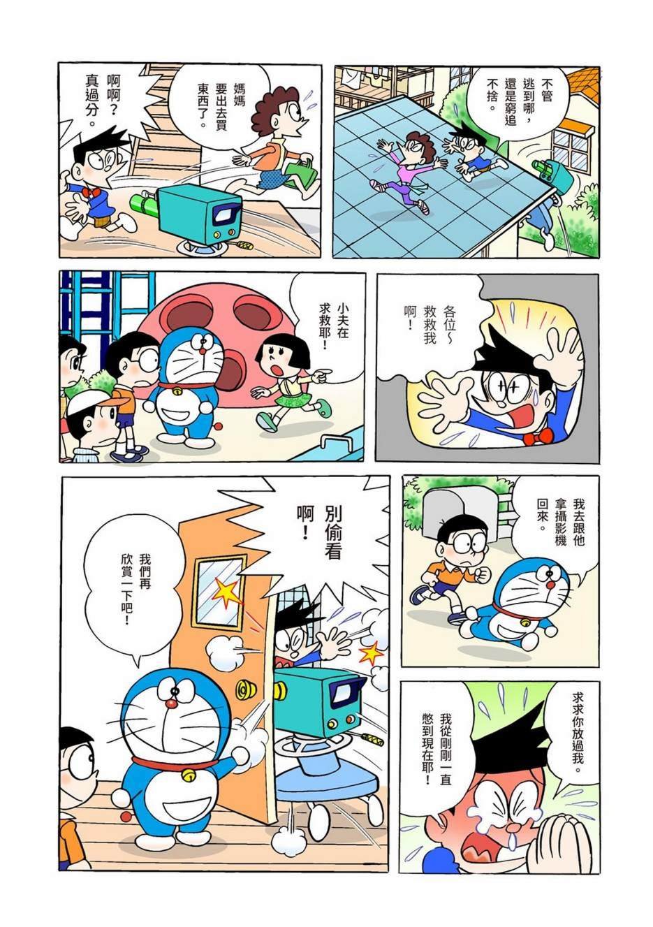 大合辑全彩01