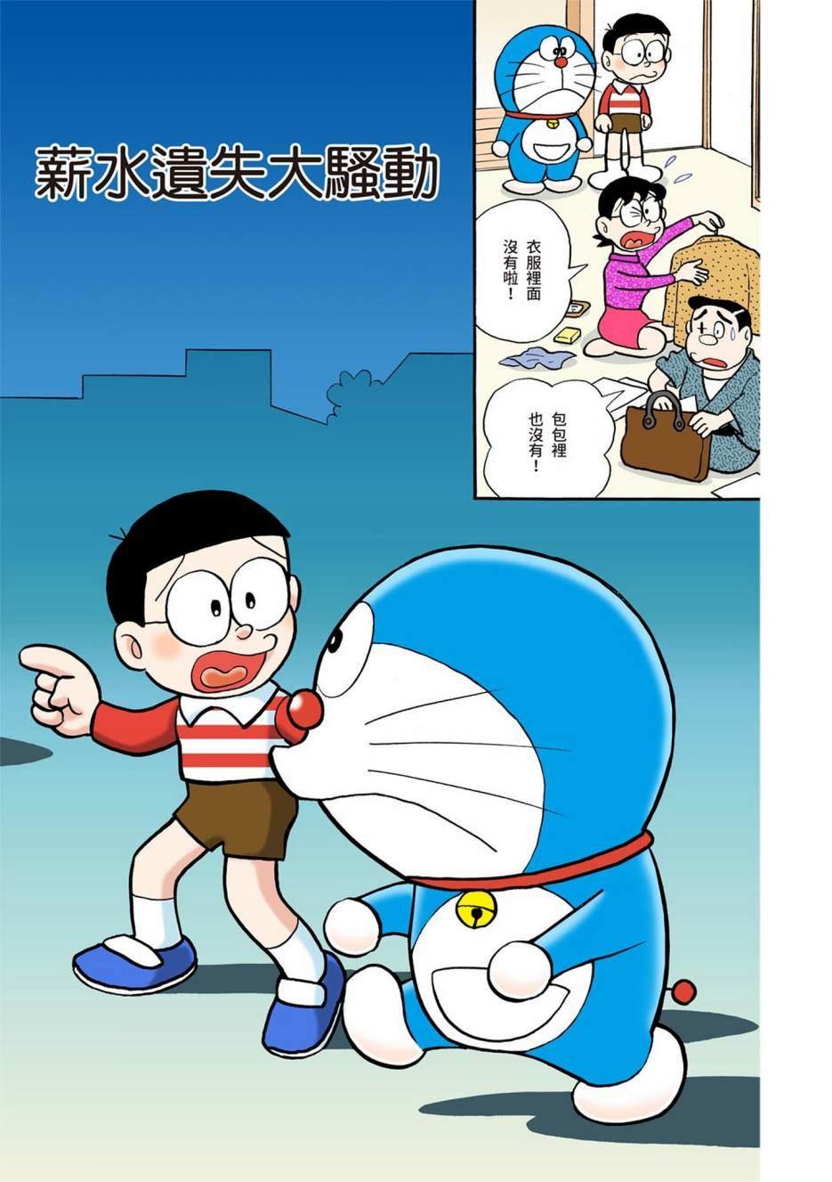 大合辑全彩01