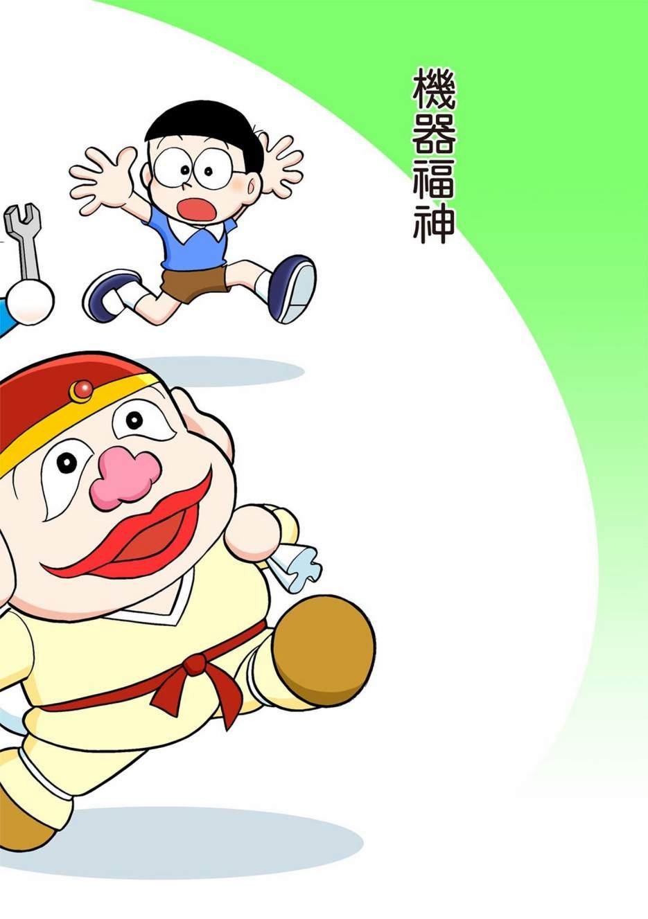 大合辑全彩01