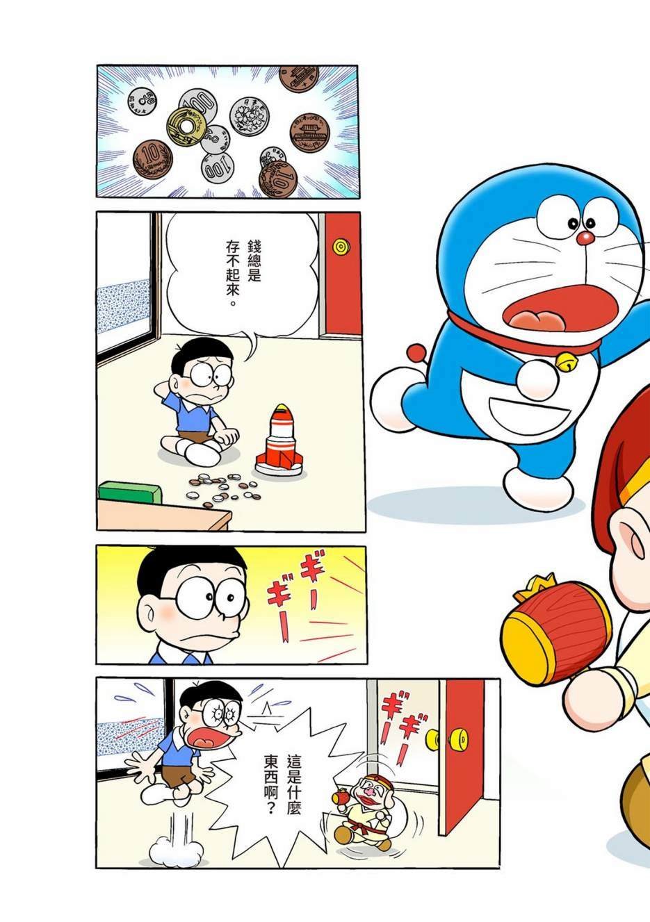 大合辑全彩01
