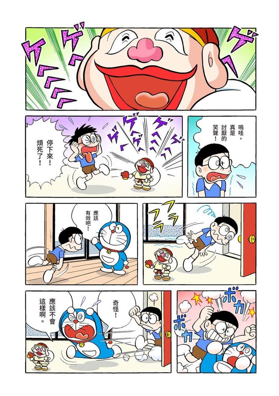 大合辑全彩01
