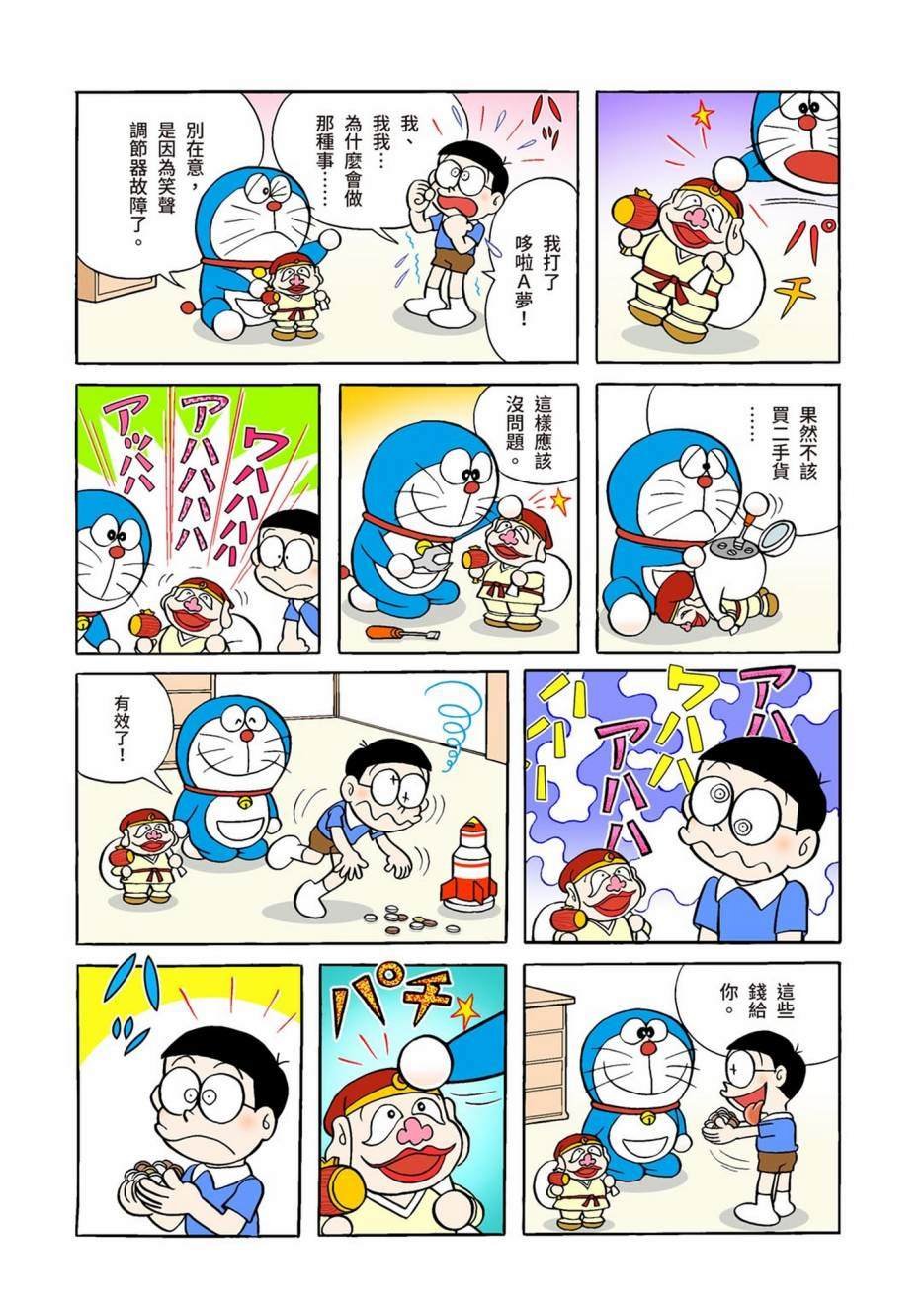 大合辑全彩01