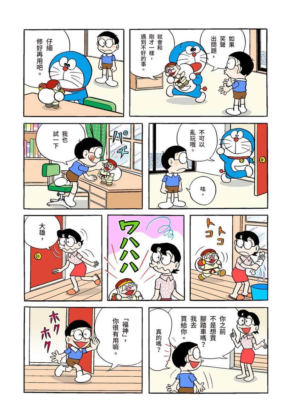 大合辑全彩01