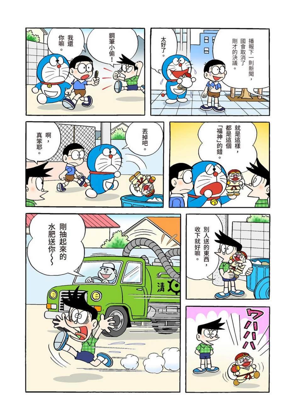大合辑全彩01