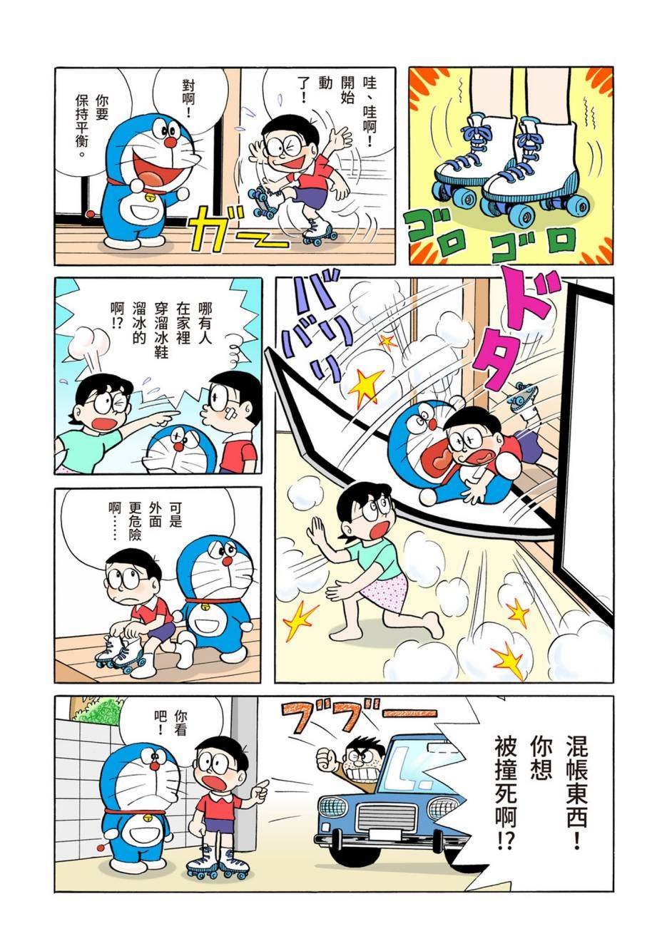 大合辑全彩02