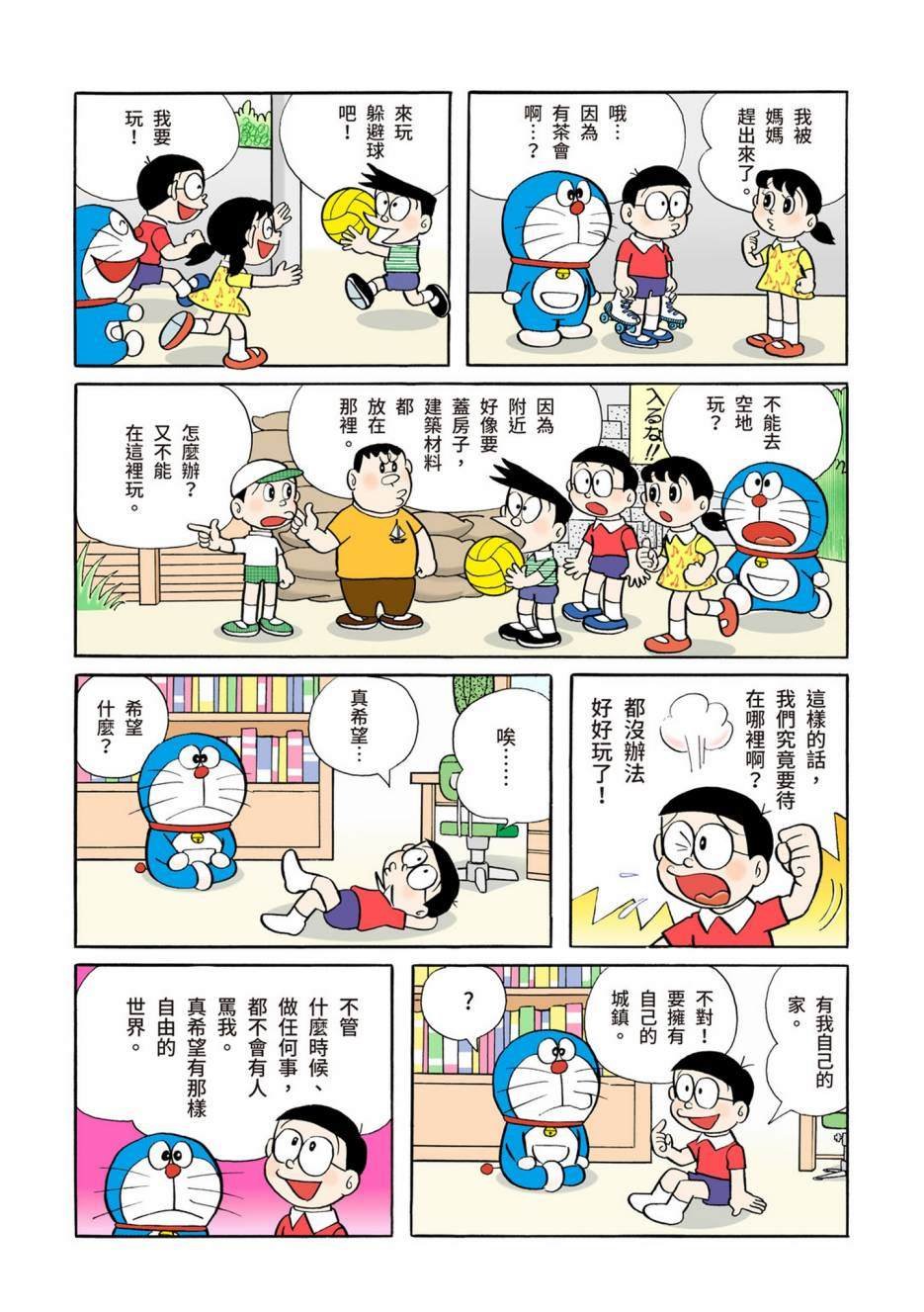 大合辑全彩02