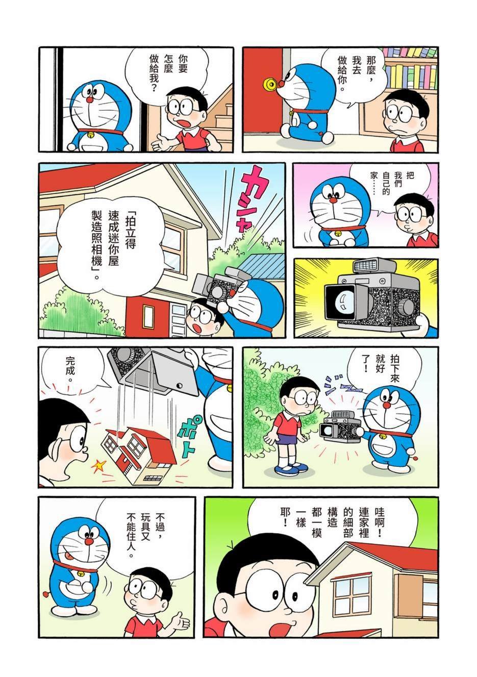 大合辑全彩02